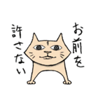 ねこ達の生活（個別スタンプ：16）