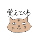 ねこ達の生活（個別スタンプ：18）