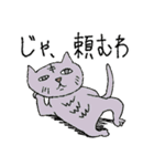 ねこ達の生活（個別スタンプ：21）