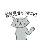 ねこ達の生活（個別スタンプ：23）