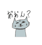 ねこ達の生活（個別スタンプ：29）