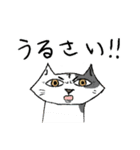 ねこ達の生活（個別スタンプ：32）