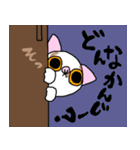 へぼさつ。猫（個別スタンプ：5）