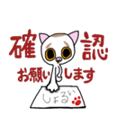 へぼさつ。猫（個別スタンプ：33）