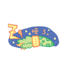 小惑星 W.25（個別スタンプ：27）