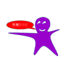 キモ悪魔くん（個別スタンプ：1）