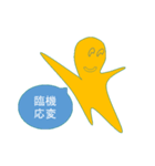 キモ悪魔くん（個別スタンプ：4）