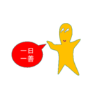 キモ悪魔くん（個別スタンプ：7）