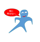 キモ悪魔くん（個別スタンプ：8）