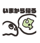 とわだこ（個別スタンプ：5）