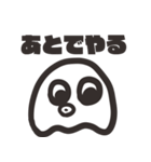 とわだこ（個別スタンプ：6）