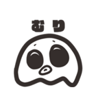 とわだこ（個別スタンプ：10）