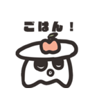 とわだこ（個別スタンプ：14）