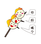 Three rice balls（個別スタンプ：2）