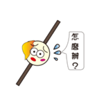 Three rice balls（個別スタンプ：5）