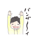 鈴木のすっさん（個別スタンプ：12）