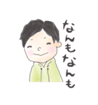鈴木のすっさん（個別スタンプ：16）
