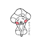 人間味のあるキノコ（個別スタンプ：4）
