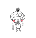 人間味のあるキノコ（個別スタンプ：26）