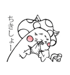 人間味のあるキノコ（個別スタンプ：33）