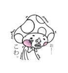 人間味のあるキノコ（個別スタンプ：38）