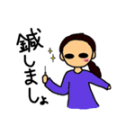 鍼灸師ききょう先生の日常（個別スタンプ：16）