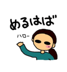 鍼灸師ききょう先生の日常（個別スタンプ：31）