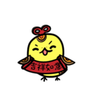 Clockwork chicken-Year of the Rooster（個別スタンプ：4）