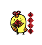 Clockwork chicken-Year of the Rooster（個別スタンプ：6）