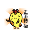 Clockwork chicken-Year of the Rooster（個別スタンプ：8）