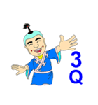 Prodigy team（個別スタンプ：2）
