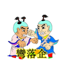 Prodigy team（個別スタンプ：4）