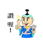 Prodigy team（個別スタンプ：8）