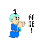 Prodigy team（個別スタンプ：15）