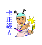 Prodigy team（個別スタンプ：19）
