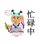 Prodigy team（個別スタンプ：22）