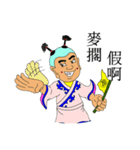Prodigy team（個別スタンプ：24）