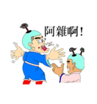 Prodigy team（個別スタンプ：26）