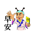 Prodigy team（個別スタンプ：31）