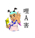 Prodigy team（個別スタンプ：35）