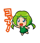 パクチー娘（個別スタンプ：2）
