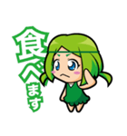 パクチー娘（個別スタンプ：3）