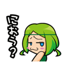 パクチー娘（個別スタンプ：5）