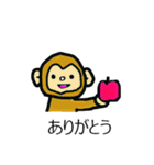 ゆるふわふわ動物（個別スタンプ：2）