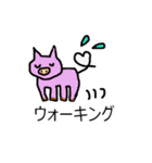 ゆるふわふわ動物（個別スタンプ：4）
