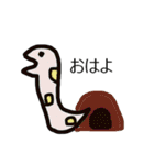 ゆるふわふわ動物（個別スタンプ：8）