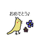 ゆるふわふわ動物（個別スタンプ：9）