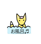 ゆるふわふわ動物（個別スタンプ：11）