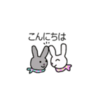 ゆるふわふわ動物（個別スタンプ：19）