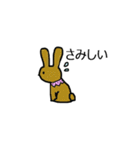 ゆるふわふわ動物（個別スタンプ：21）